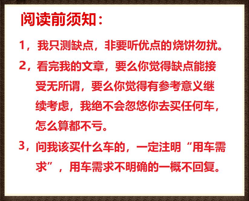 2018款马自达阿特兹试驾评测,深度试驾马自达阿特兹