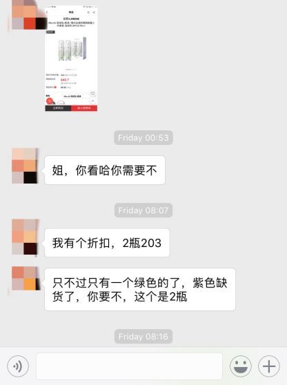 确认过眼神都是被套路过的人,确认过的眼神就是被偷的人和车