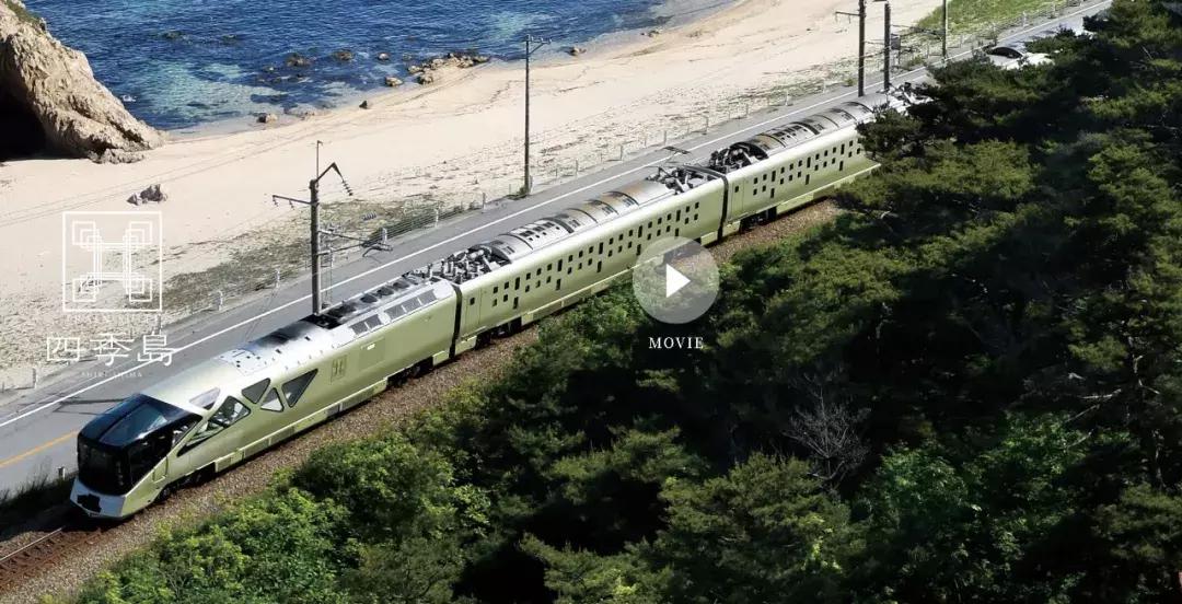 日本豪华观光列车,日本全新豪华观光列车