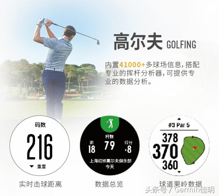 佳明fenix5xplus深度测评,garminfenix哪个系列好