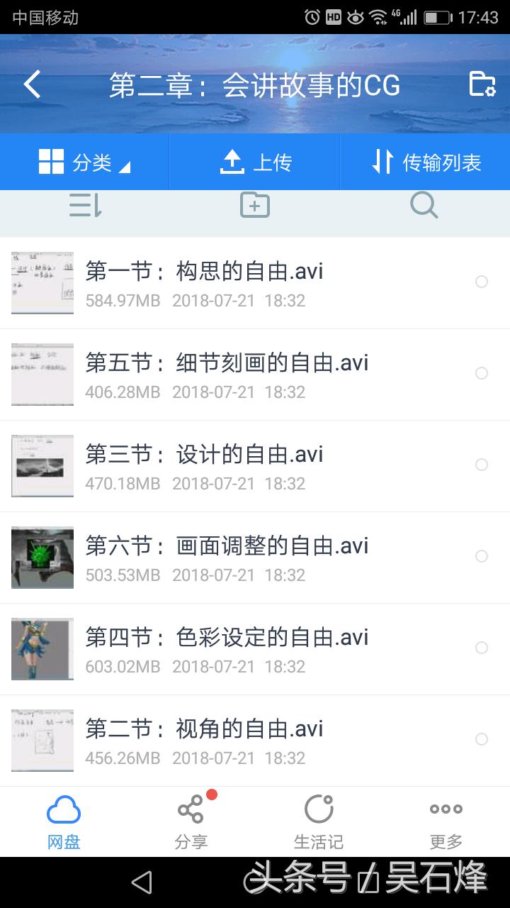 免费赠送500G零基础如何学习原画基础学原画设计零基础学原画