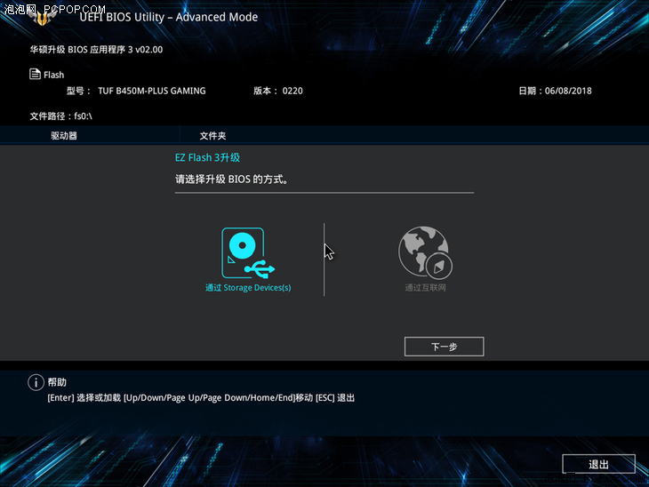 鍗庣b450tufgamingpro娴嬭瘎,鍗庣tufb450m-plusgaming涓绘澘娴嬭瘎