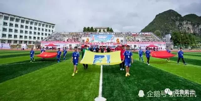 贵州遵义小县城踢足球,贵州紫云足球场