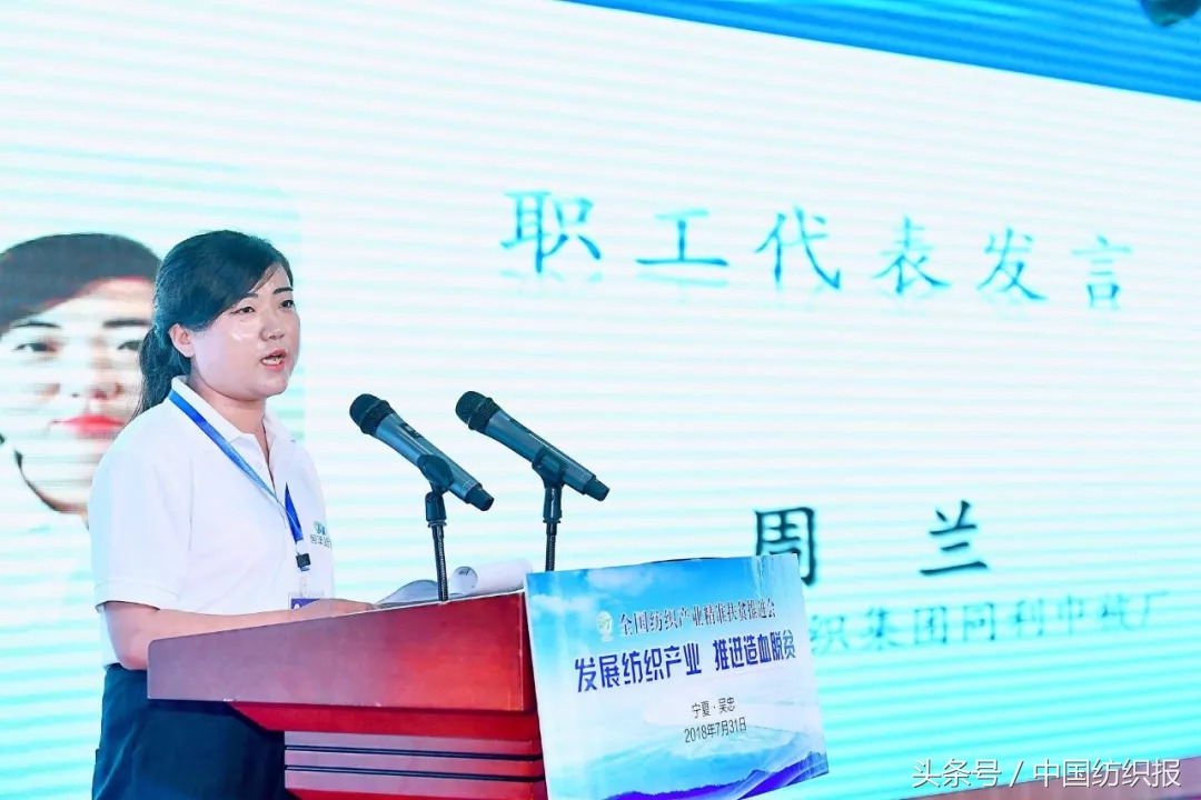 企业扶贫表彰名单,产业扶贫总结表彰大会流程