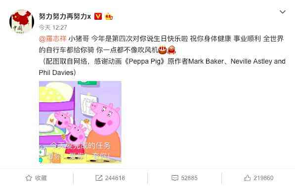 张艺兴xback权益包,张艺兴表情包完整版