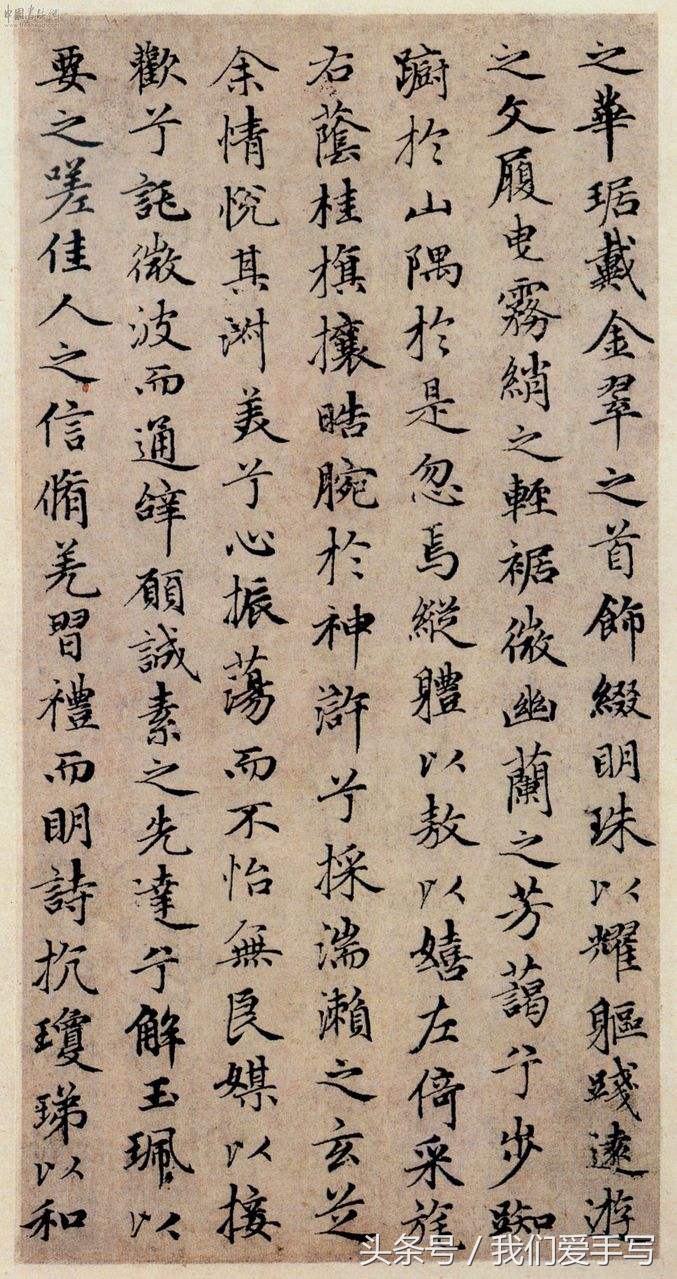 学写字怎么选机构,学书法如何选毛笔