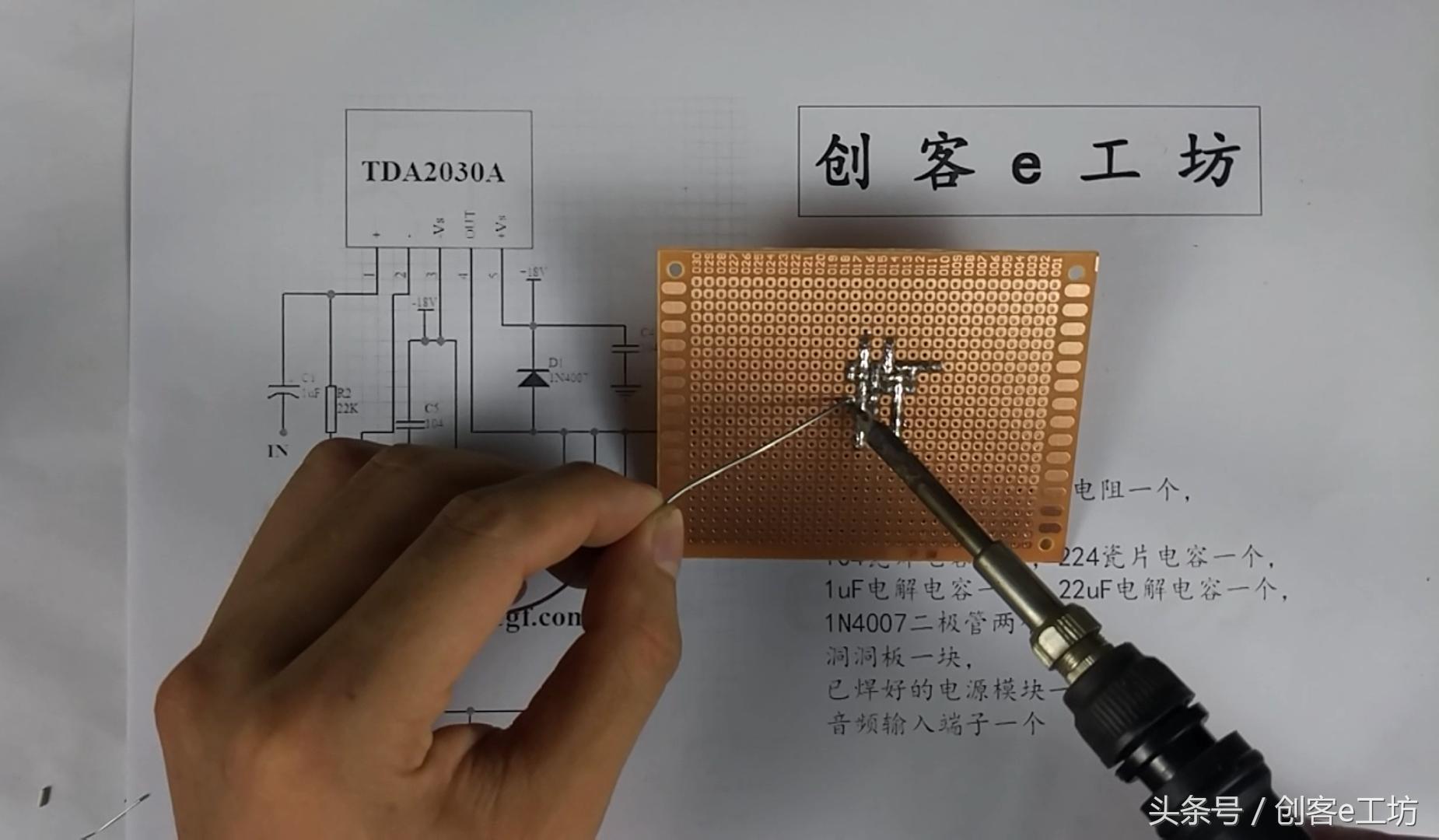 值得diy的功放电路,简单的大功率功放怎么制作