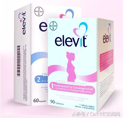 港版爱乐维叶酸2段,爱乐维叶酸国产和澳版区别