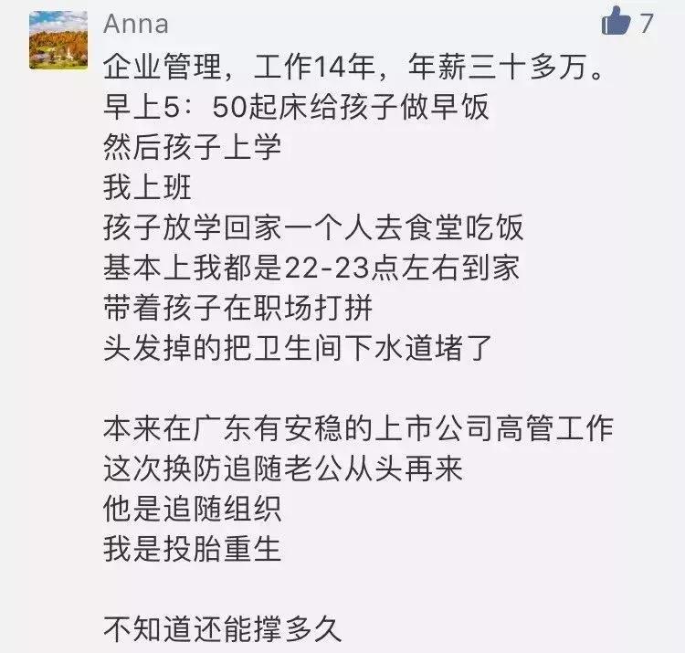 由给婆婆买礼物说开去，军婚里的经济独立有多重要？