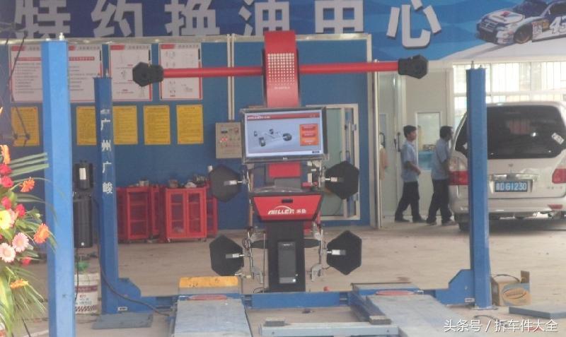 四轮定位避坑指南,做四轮定位车主应该注意什么细节