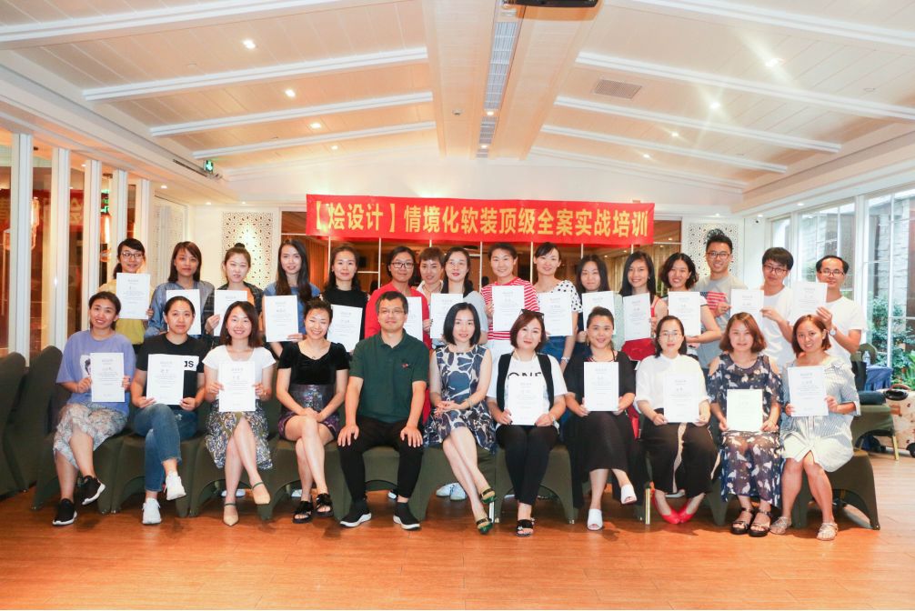 烩设计软装学堂视频号,烩设计上海