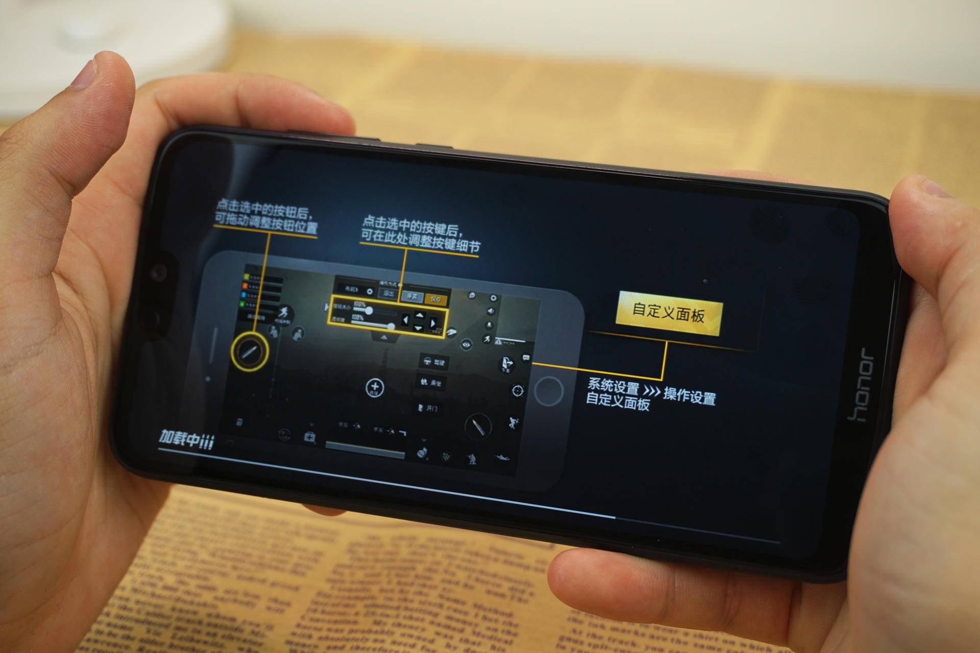 荣耀9i升级华为10.0系统,荣耀9i游戏体验吃鸡