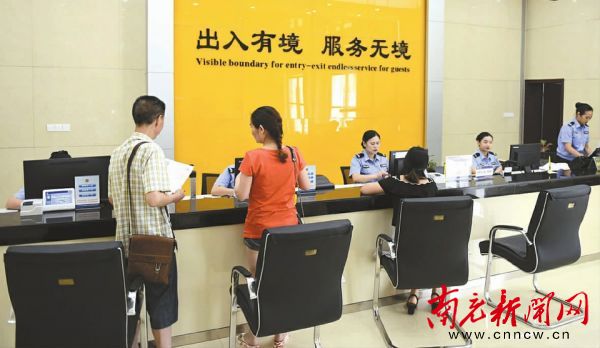 南充办出入境需要什么手续,南充办理出入境自助服务区
