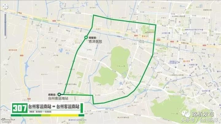 台州路桥南站客车时间表,金清到路桥台州客运南站公交