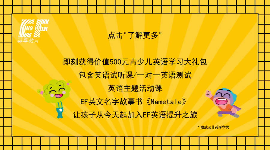 “你最近怎么样”真的不是Howareyourecently！说错就尴尬了