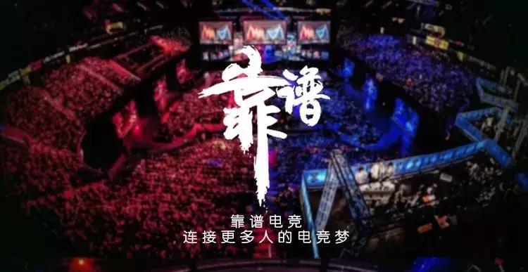 lol劝队友别投降的句子,lol采访马哥