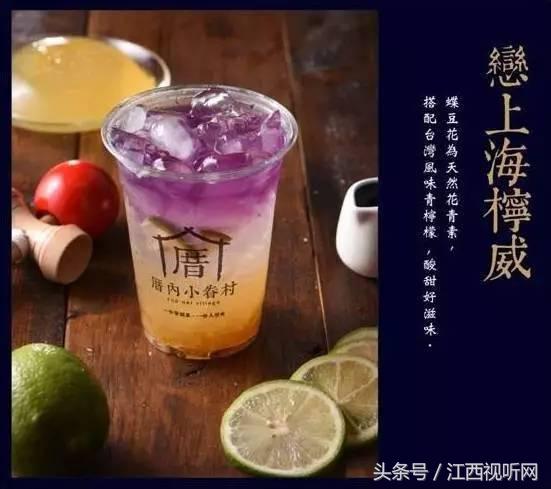 老城网红奶茶店,小众奶茶网红店