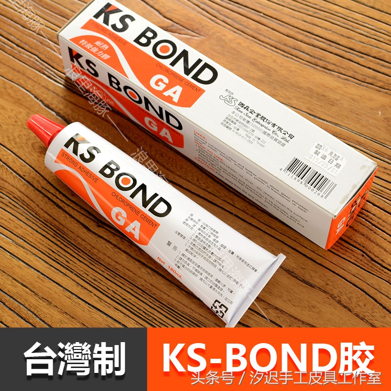 手工皮具入门必学,初学手工皮具用什么胶水