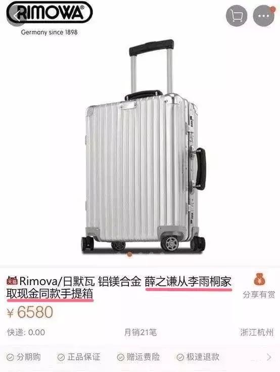 好看又耐用的行李箱推荐,好看又耐用的行李箱