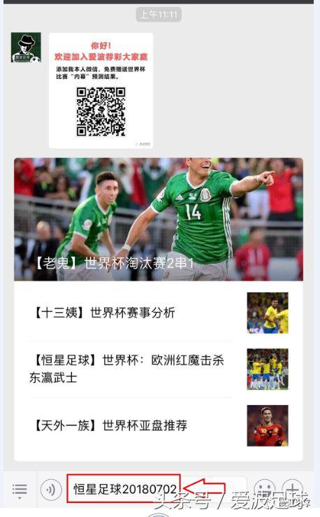 福州恒星足球俱乐部中超,恒星足球队