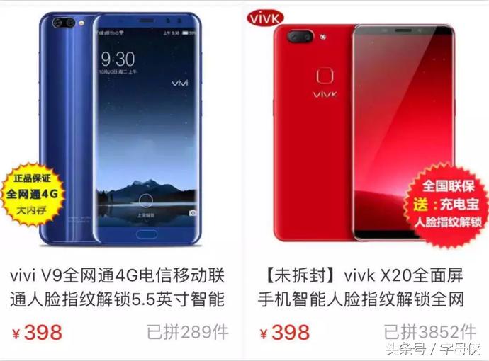 拼多多蓝月亮宝宝洗衣液是正品吗,拼多多蓝月亮洗衣液怎么样