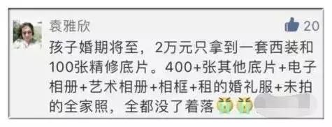 青岛圣瓦伦丁庄园现状怎么样,青岛圣瓦伦丁事件