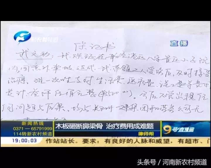 鼻骨被砸断,把我的鼻梁骨砸断怎么办