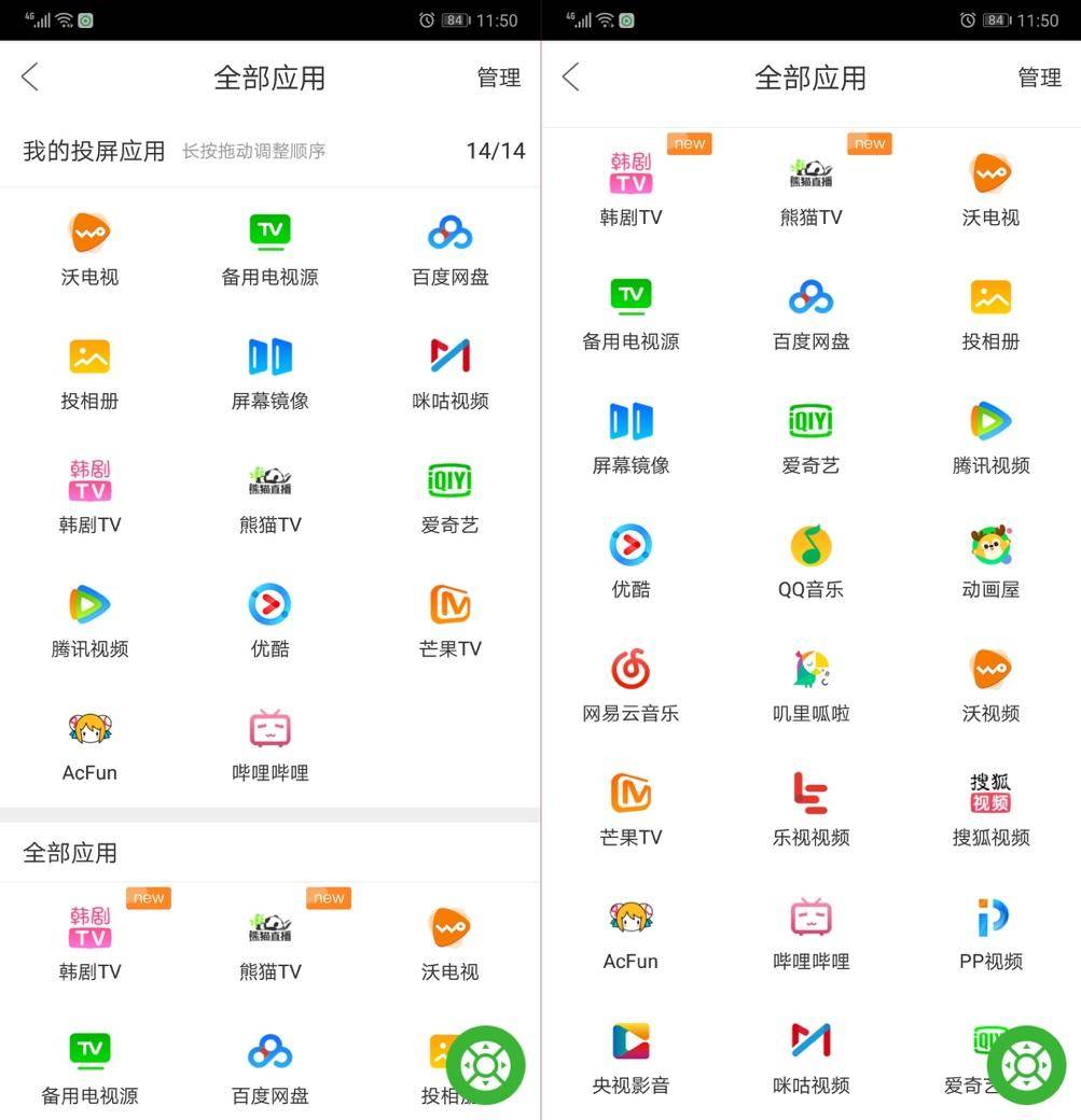电视果全新3代无线wifi投屏器,电视果4g和4k哪个好