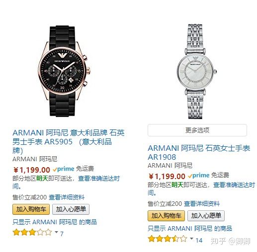 礼物大全男士一般送什么,礼物大全男士