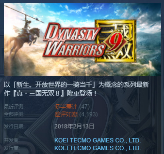 steam上差评最多的游戏怎么看,使命召唤19steam差评如潮原因