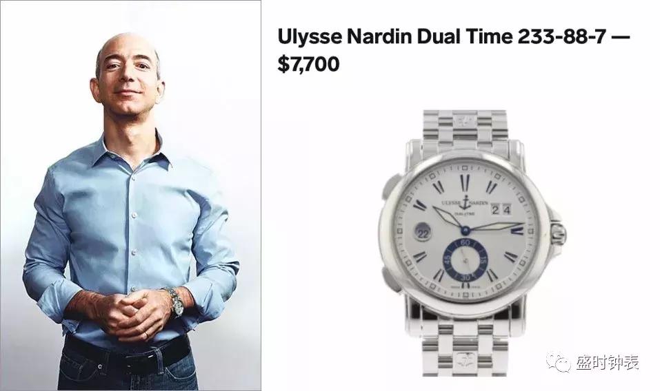 5年研究177个富豪12个惊人共同点,世界各大首富戴什么表