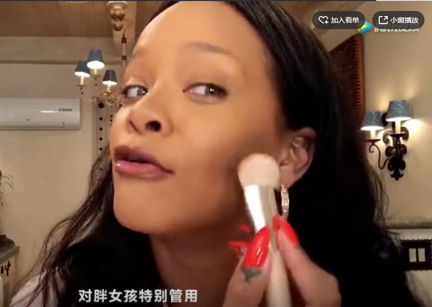 范冰冰抄袭蕾哈娜美妆！以为换个名字就能一天狂赚1000万美元？