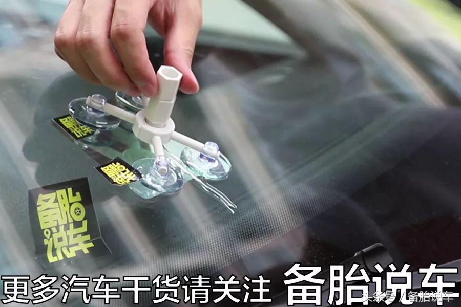 修补一下挡风玻璃多少钱,修补玻璃裂痕多少钱