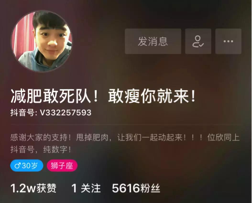 抖音上美食博主如何盈利,抖音50万美食博主收入