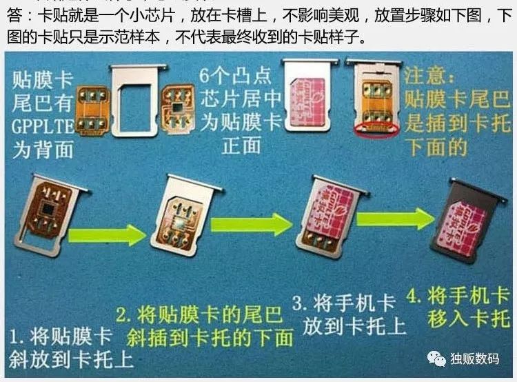 苹果有锁机真实用户,有锁苹果机就是真货吗