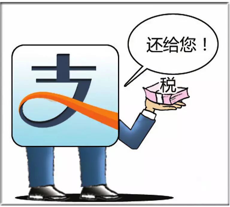 更要买买买,支付宝进军全球主流机场,一秒退税!