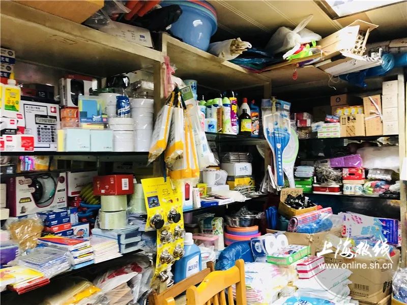 魔都徐家汇杂货铺,魔都杂货铺