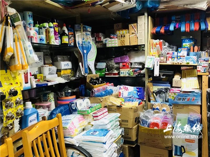 魔都徐家汇杂货铺,魔都杂货铺