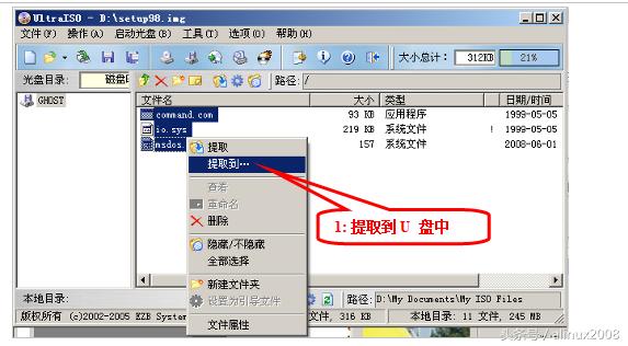 u盘安装xp系统,u盘安装游戏系统