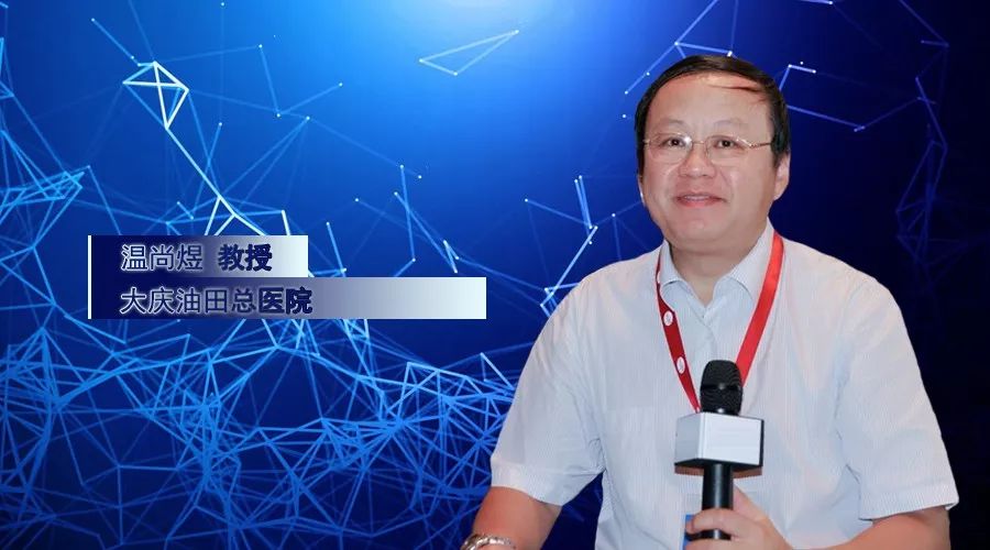 CICI2018丨如何进行补救性旋磨操作