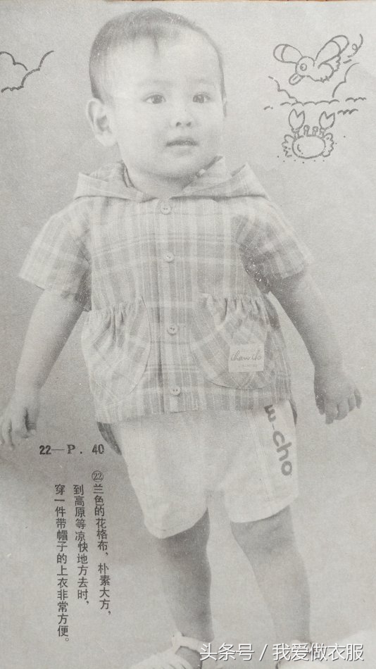 童装女童3-6岁潮流洋气裁剪图,童装裙子裁剪图