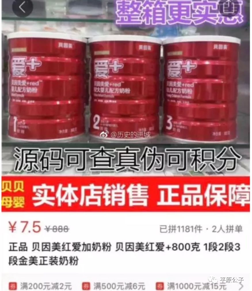 拼多多的崛起消费降级,拼多多的崛起说明消费降级