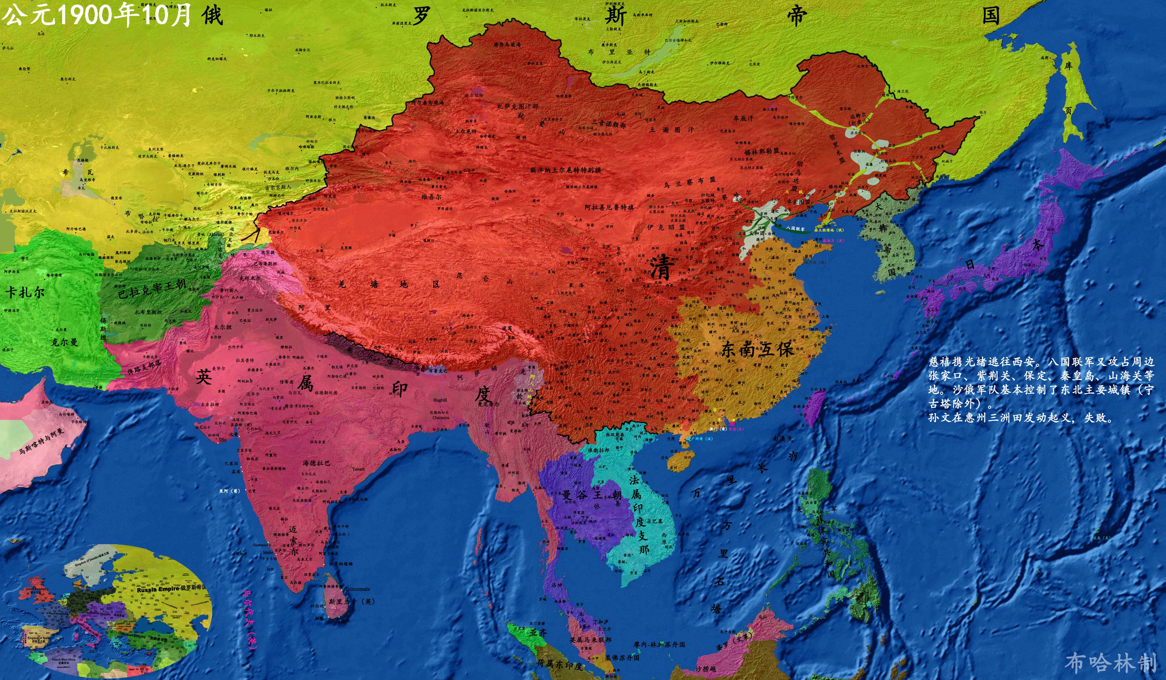 八国联军进攻中国慈禧逃到哪里了,八国联军慈禧逃跑经过的城市