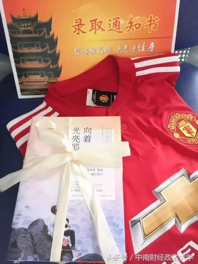 夸奖孩子拿到录取通知书,录取通知书骄傲的少年