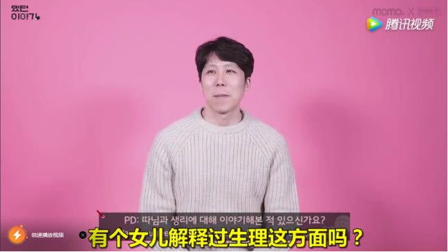 父亲为女儿解释生理期,爸爸讲生理期