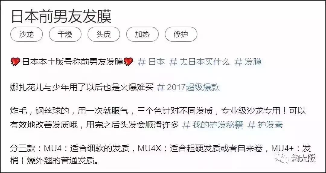 日本发膜品牌排行榜前十名,日本缤肌发膜