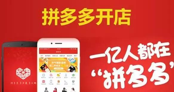 在拼多多上买到劣质货怎么办,在拼多多买到劣质货怎么办