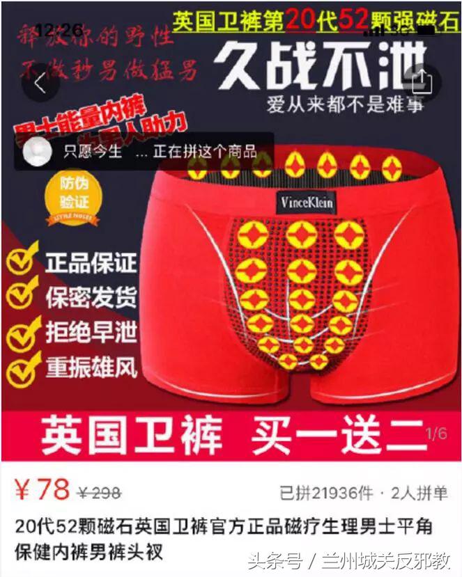 感谢拼多多平台的话,感谢拼多多让我购物自由