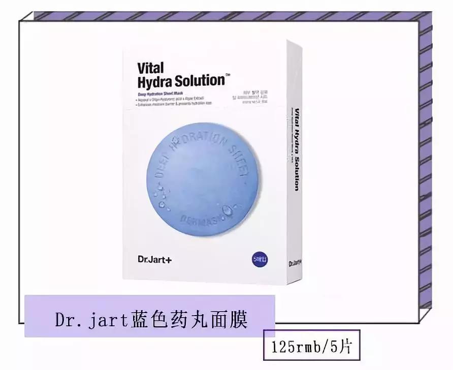 天天敷面膜反而长痘了,保鲜膜面膜敷脸皮肤越来越干