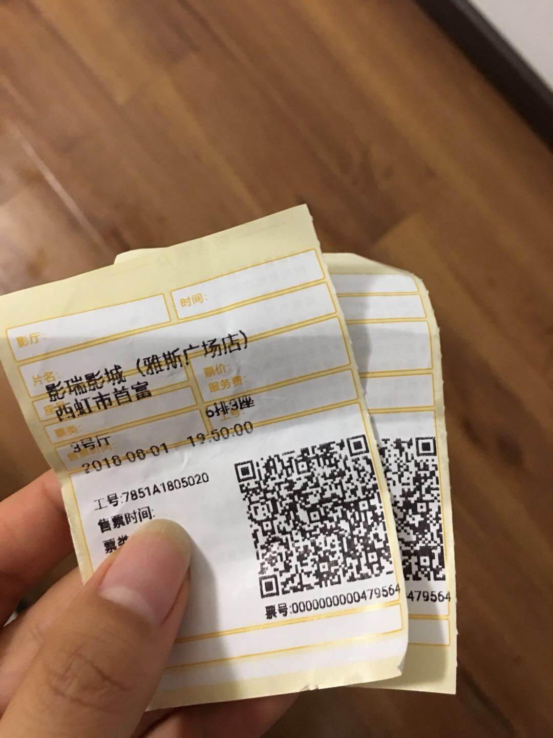 西虹市首富致敬了几部电影,西虹市首富的几大隐藏广告